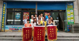 學科競賽